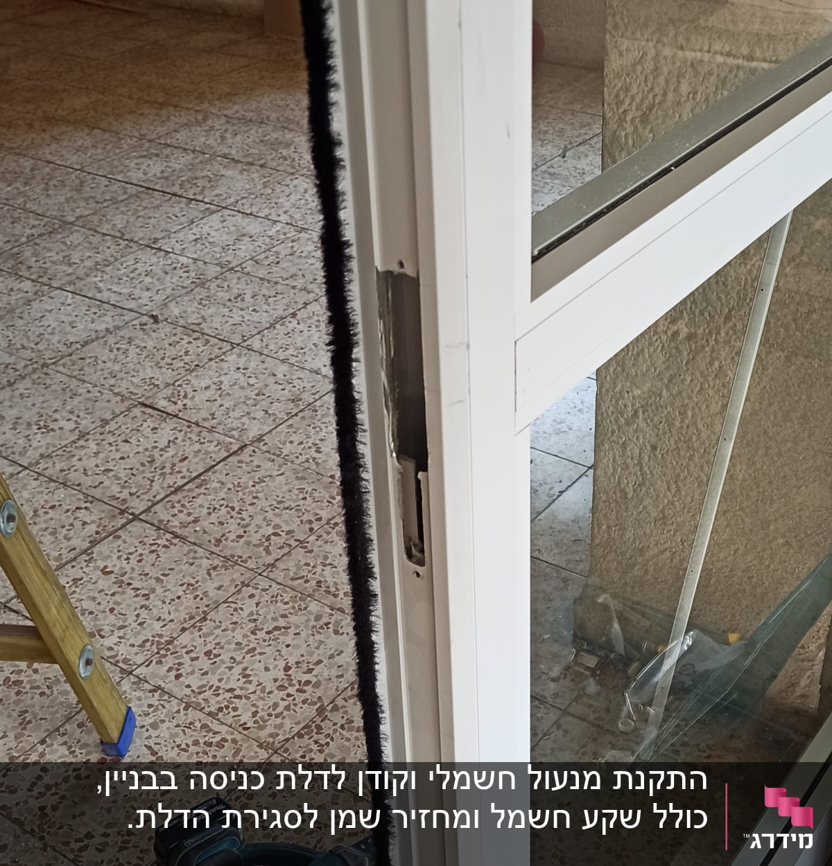 דלת זכוכית עם מסגרת לבנה, כלי עבודה על הרצפה